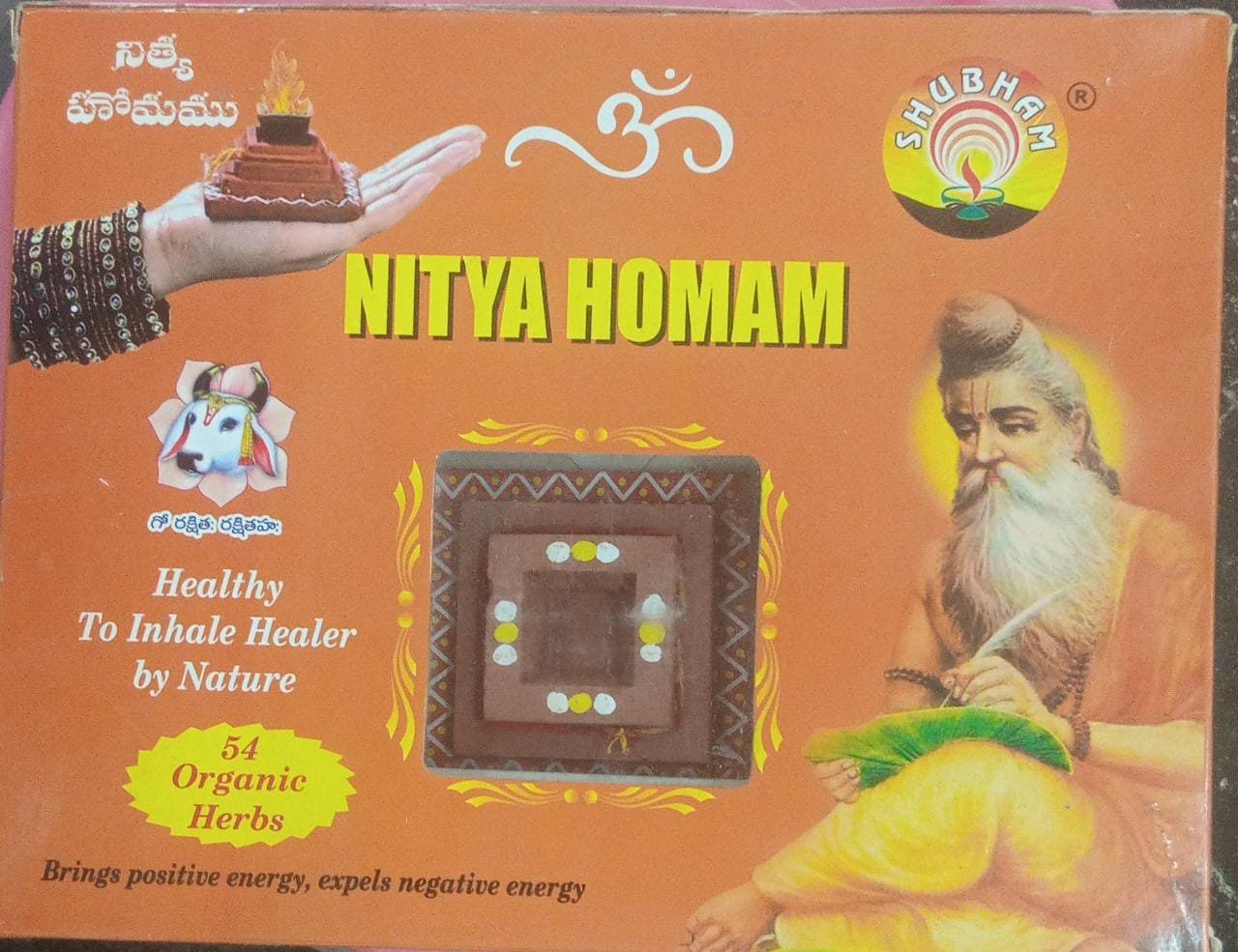 Deekshaveda Ayurvedic