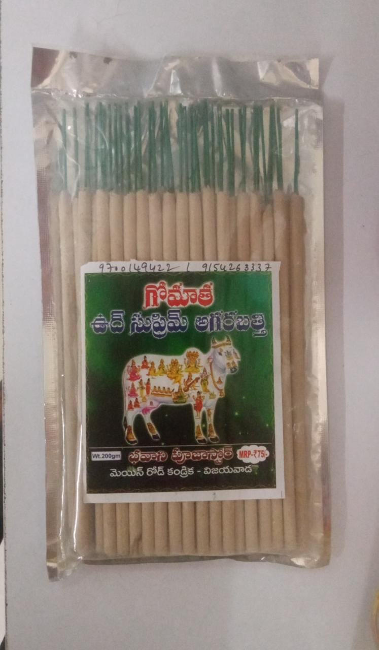 Deekshaveda Ayurvedic