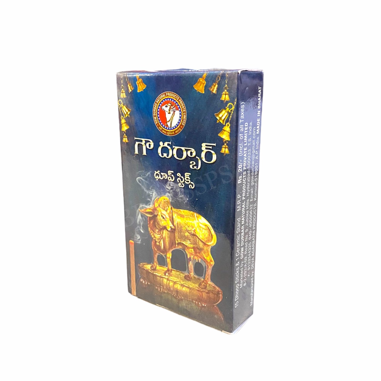 Deekshaveda Ayurvedic